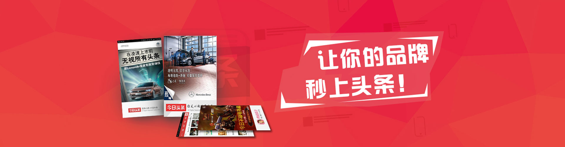 龙泉驿sem广告