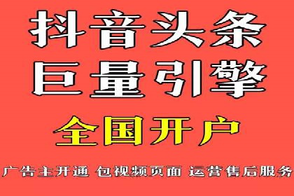 信息流优化师实战：打造爆款视频广告案例