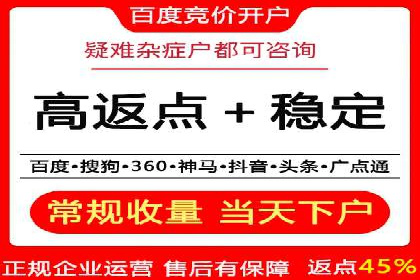 优化效果显著：SEM托管服务案例集锦